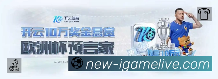扫码下载爱游戏体育App