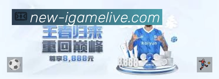 即时比分/赛况
